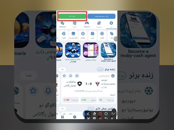 راهنمای کامل چگونه وارد برنامه وان ایکس بت شویم: گام به گام برای کاربران ایرانی
